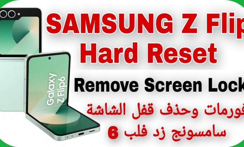 Galaxy Flip 6 (F741B) Hard Reset – Remove Screen Lock | Galaxy Flip 6 (F741B) Hard Reset – Remove Screen Lock |
