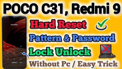 POCO C51, Redmi A2 Hard Reset || Password Lock Unlock POCO C51, Redmi A2 Hard Reset || Password Lock Unlock
