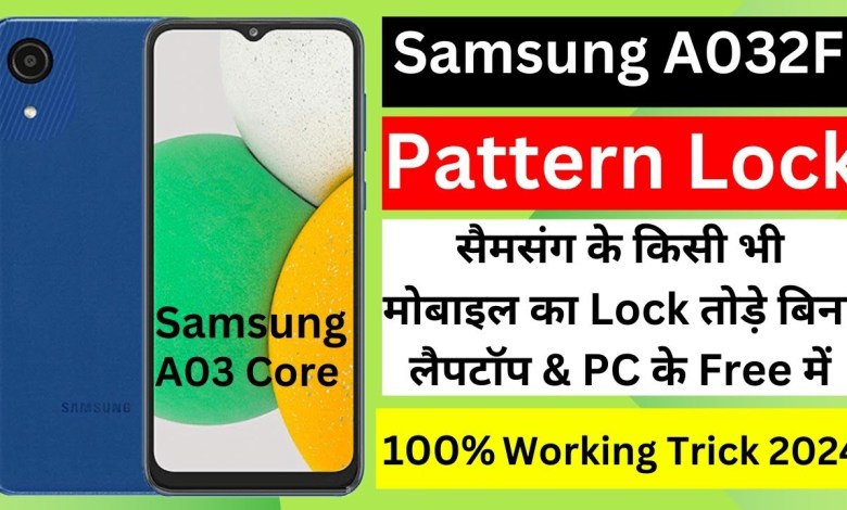 Samsung Galaxy A03 Core Hard Reset| Samsung A03 ka Samsung Galaxy A03 Core Hard Reset| Samsung A03 ka