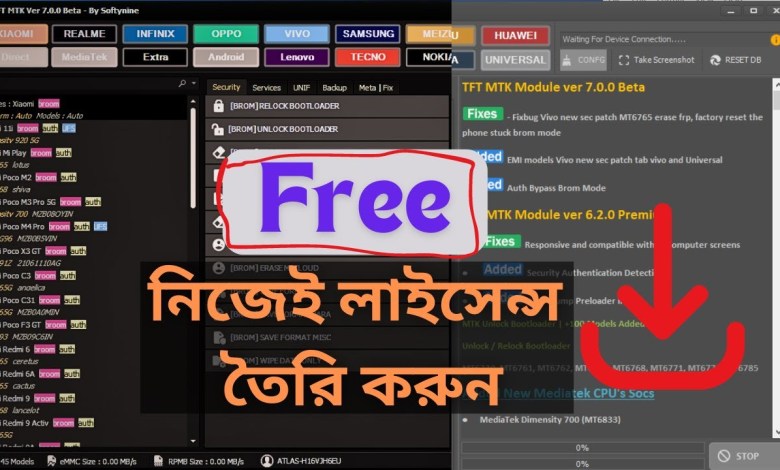 Tft unlock tool latest version download || how to Tft unlock tool latest version download || how to