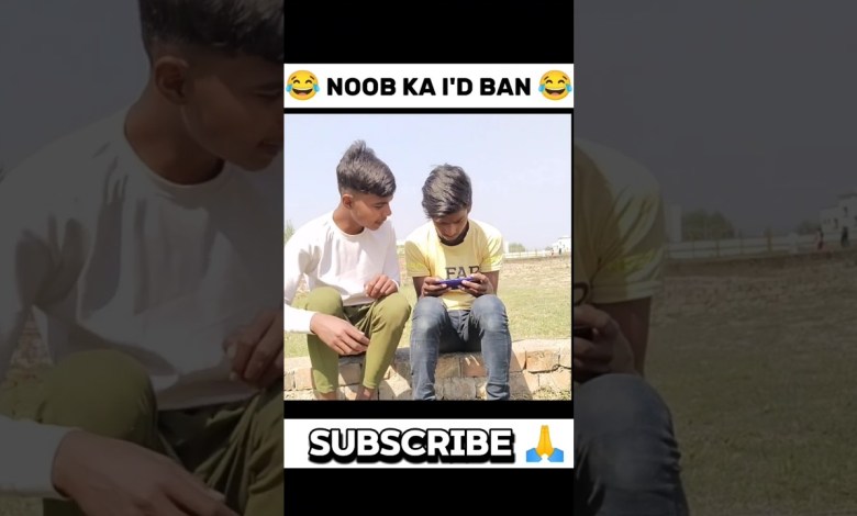 noob ka I’d ban !! para SAMSUNG noob ka I’d ban !! para SAMSUNG