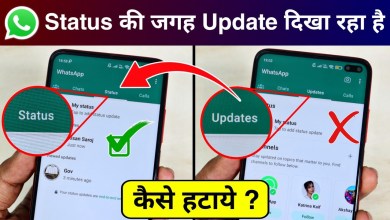 What is WhatsApp Status Update? WhatsApp Status Ki What is WhatsApp Status Update? WhatsApp Status Ki