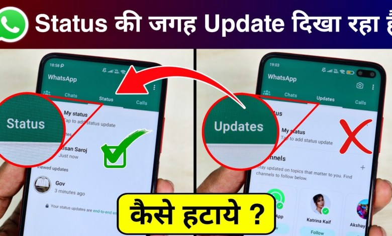 What is WhatsApp Status Update? WhatsApp Status Ki What is WhatsApp Status Update? WhatsApp Status Ki