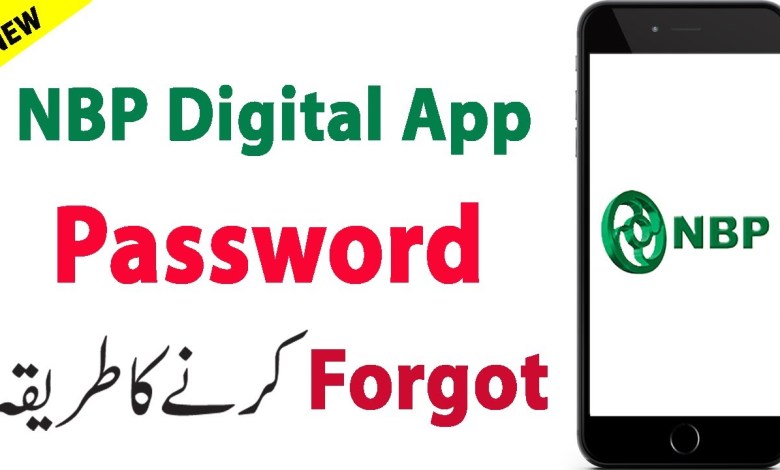NBP App ka Password Forgot karne ka tarika | How to NBP App ka Password Forgot karne ka tarika | How to