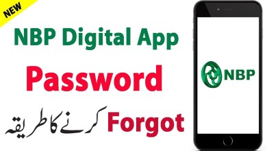 NBP App ka Password Forgot karne ka tarika | How to NBP App ka Password Forgot karne ka tarika | How to