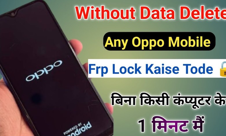 Without Data Delete All Oppo Reset Password How To Fix Without Data Delete All Oppo Reset Password How To Fix