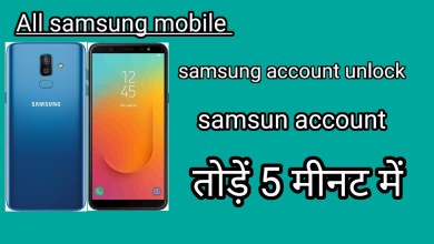 samsung galaxy J8 Samsung account unlock without samsung galaxy J8 Samsung account unlock without