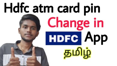 hdfc atm card pin reset / how to change hdfc debit card hdfc atm card pin reset / how to change hdfc debit card