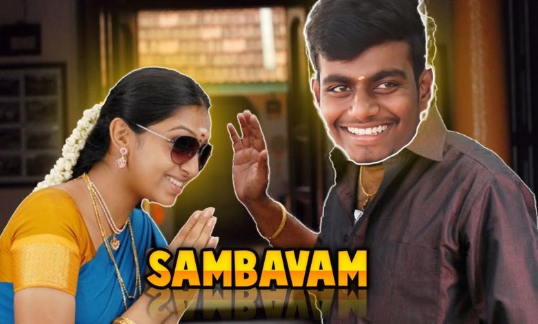 AM I SAMBAVAM SEIVOMA? | Road To 500k | AM I SAMBAVAM SEIVOMA? | Road To 500k |