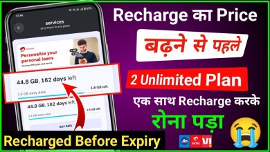 New recharge before the recharge validity expires New recharge before the recharge validity expires