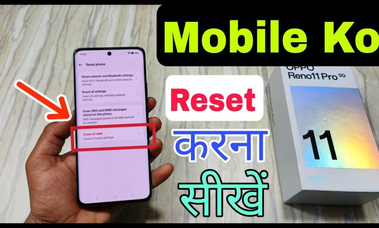 How To Reset Oppo Reno11 Pro 5G | Oppo Reno11 Pro 5G How To Reset Oppo Reno11 Pro 5G | Oppo Reno11 Pro 5G
