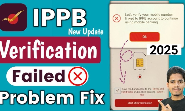 IPPB Mobile Banking New Update SIM Verification Problem IPPB Mobile Banking New Update SIM Verification Problem