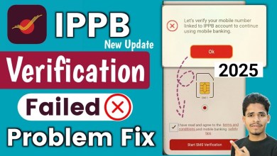IPPB Mobile Banking New Update SIM Verification Problem IPPB Mobile Banking New Update SIM Verification Problem