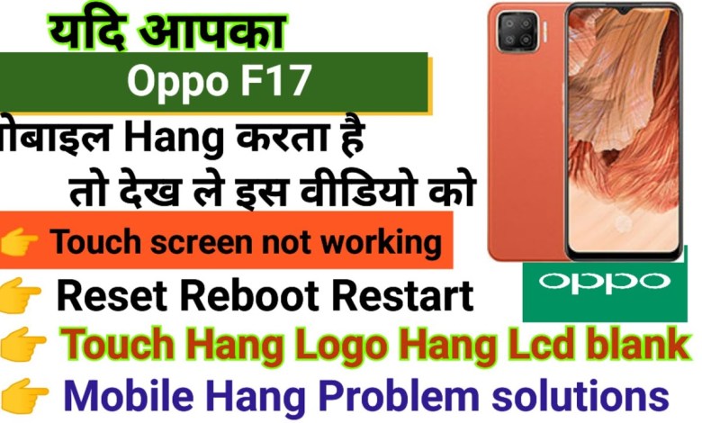 Oppo F17 Touch screen not working Touch Hang Logo Hang Oppo F17 Touch screen not working Touch Hang Logo Hang