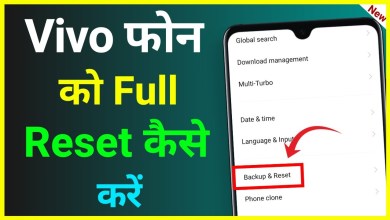 Vivo Phone Full Reset Kaise Kare !! Vivo Phone Reset Vivo Phone Full Reset Kaise Kare !! Vivo Phone Reset