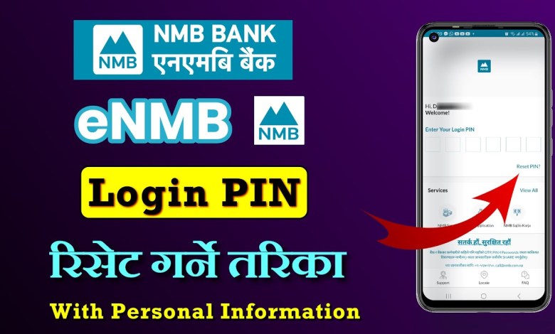 NMB Mobile Banking PIN Reset | NMB Bank Mobile Banking NMB Mobile Banking PIN Reset | NMB Bank Mobile Banking