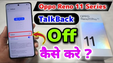 Oppo Reno 11 Pro TalkBack Off Kaise Kare || Oppo Reno Oppo Reno 11 Pro TalkBack Off Kaise Kare || Oppo Reno