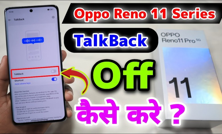 Oppo Reno 11 Pro TalkBack Off Kaise Kare || Oppo Reno Oppo Reno 11 Pro TalkBack Off Kaise Kare || Oppo Reno