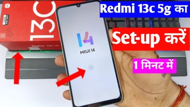 How to setup Redmi 13c 5G | reset redmi 13c How to setup Redmi 13c 5G | reset redmi 13c