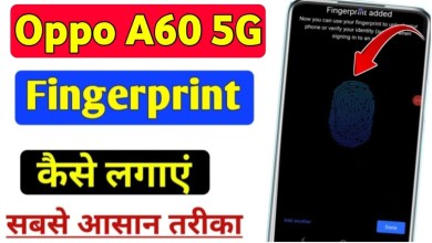 Oppo a60 5g me fingerprint lock kaise lagaye | how to Oppo a60 5g me fingerprint lock kaise lagaye | how to