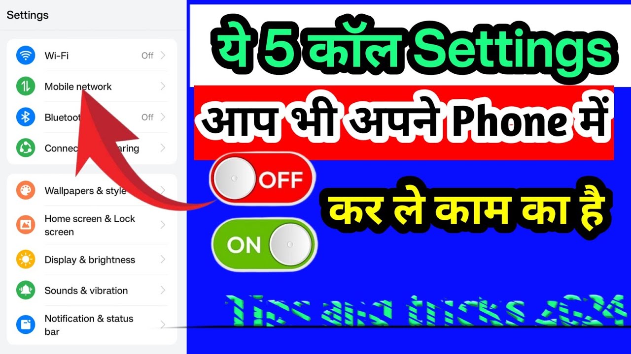 Mobile settings || You should also have these 5 settings in your phone Mobile settings || You should also have these 5 settings in your phone