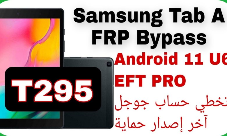 Tab A (T295) FRP Unlock Android 11 U6 – EFT PRO – EDL | Tab A (T295) FRP Unlock Android 11 U6 – EFT PRO – EDL |