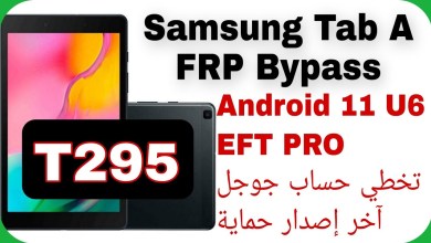 Tab A (T295) FRP Unlock Android 11 U6 – EFT PRO – EDL | Tab A (T295) FRP Unlock Android 11 U6 – EFT PRO – EDL |