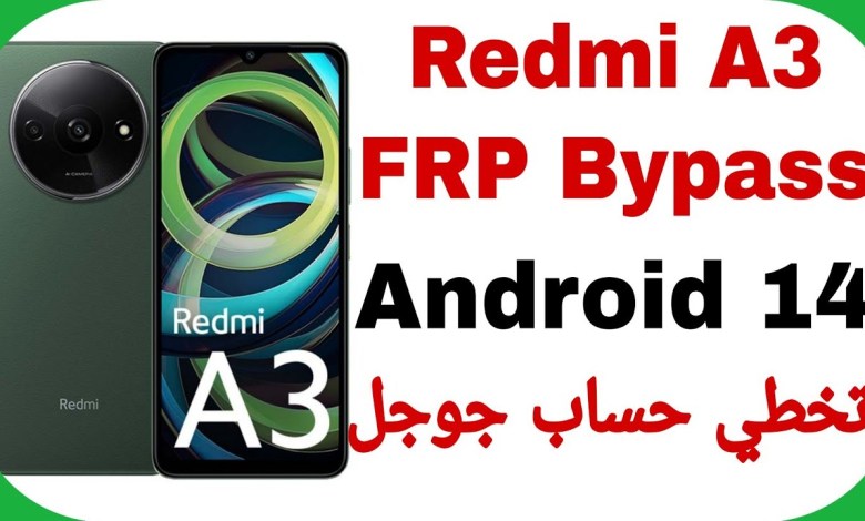 Unlock Xiaomi Redmi A3 with Octoplus – FRP Bypass on Android 14 | Discover how to skip the FRP activation process Unlock Xiaomi Redmi A3 with Octoplus – FRP Bypass on Android 14 | Discover how to skip the FRP activation process