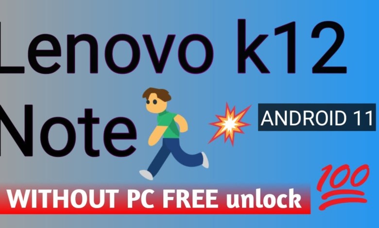 Lenovo K12 Note|GOOGLE ACCOUNT REMOVE/FACTORY Lenovo K12 Note|GOOGLE ACCOUNT REMOVE/FACTORY