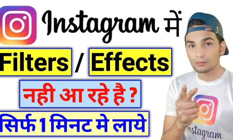 There is no filter on Instagram. not filter There is no filter on Instagram. not filter