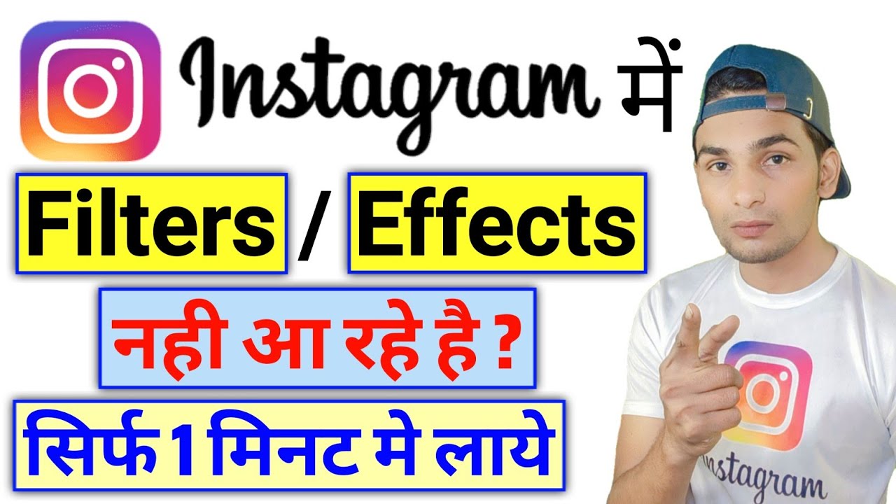 There is no filter on Instagram. not filter There is no filter on Instagram. not filter