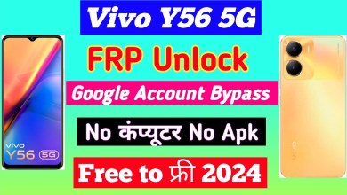 Uncover the Latest Security Features with Vivo’s Android 14 Frp Bypass on the Vivo Y56 5g Uncover the Latest Security Features with Vivo’s Android 14 Frp Bypass on the Vivo Y56 5g