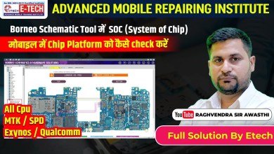 SOC in Borneo Schematic Tool | Chip in mobile SOC in Borneo Schematic Tool | Chip in mobile