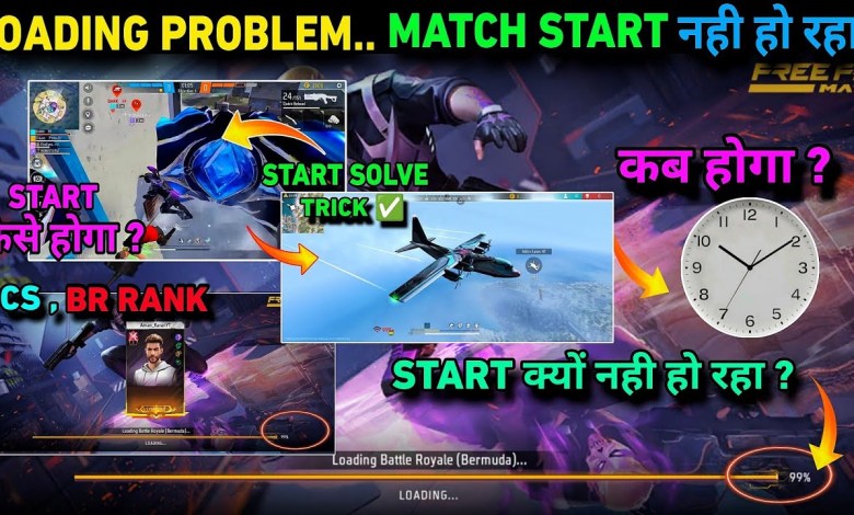 LOADING PROBLEM… MATCH START NHI HO RAHA | CS-BR RANK LOADING PROBLEM… MATCH START NHI HO RAHA | CS-BR RANK