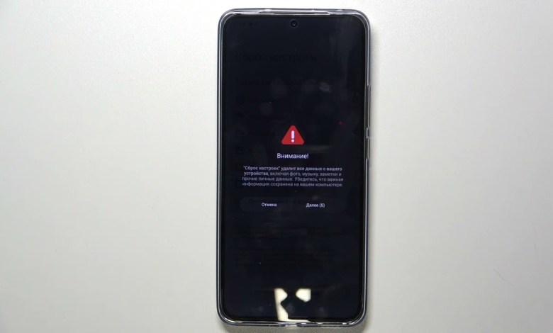 Xiaomi 13T | How to reset all Xiaomi settings Xiaomi 13T | How to reset all Xiaomi settings