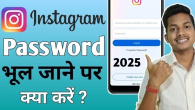 Instagram password forgotten kaise kare 2023 | Instagram Instagram password forgotten kaise kare 2023 | Instagram