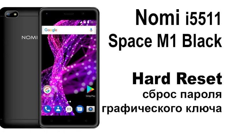 Nomi i5511. Сброс графического ключа или пароля. Hard Nomi i5511. Сброс графического ключа или пароля. Hard