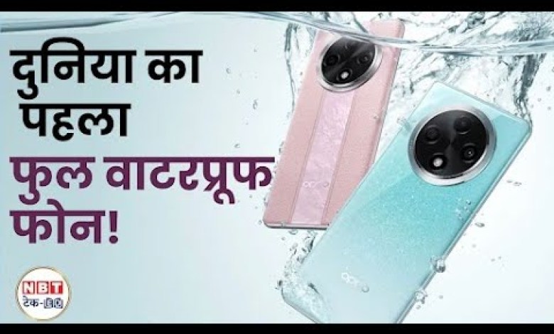 Oppo A3 Pro First Look is out | World’s first full Oppo A3 Pro First Look is out | World’s first full