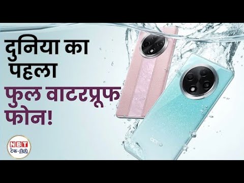 Oppo A3 Pro First Look is out | World’s first full Oppo A3 Pro First Look is out | World’s first full