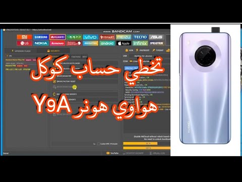 Bypass Google Account Huawei Y9A in Just Seconds Tset Point Bypass Google Account Huawei Y9A in Just Seconds Tset Point