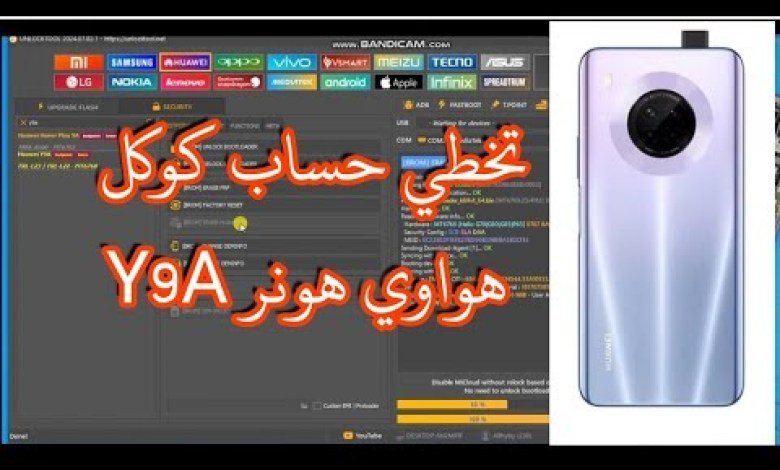 Bypass Google Account Huawei Y9A in Just Seconds Tset Point Bypass Google Account Huawei Y9A in Just Seconds Tset Point
