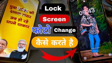 Lock Screen samsung a04e wallpaper change modi yogi | Lock Screen samsung a04e wallpaper change modi yogi |