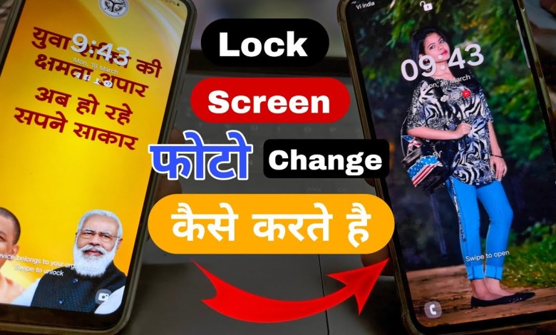 Lock Screen samsung a04e wallpaper change modi yogi | Lock Screen samsung a04e wallpaper change modi yogi |