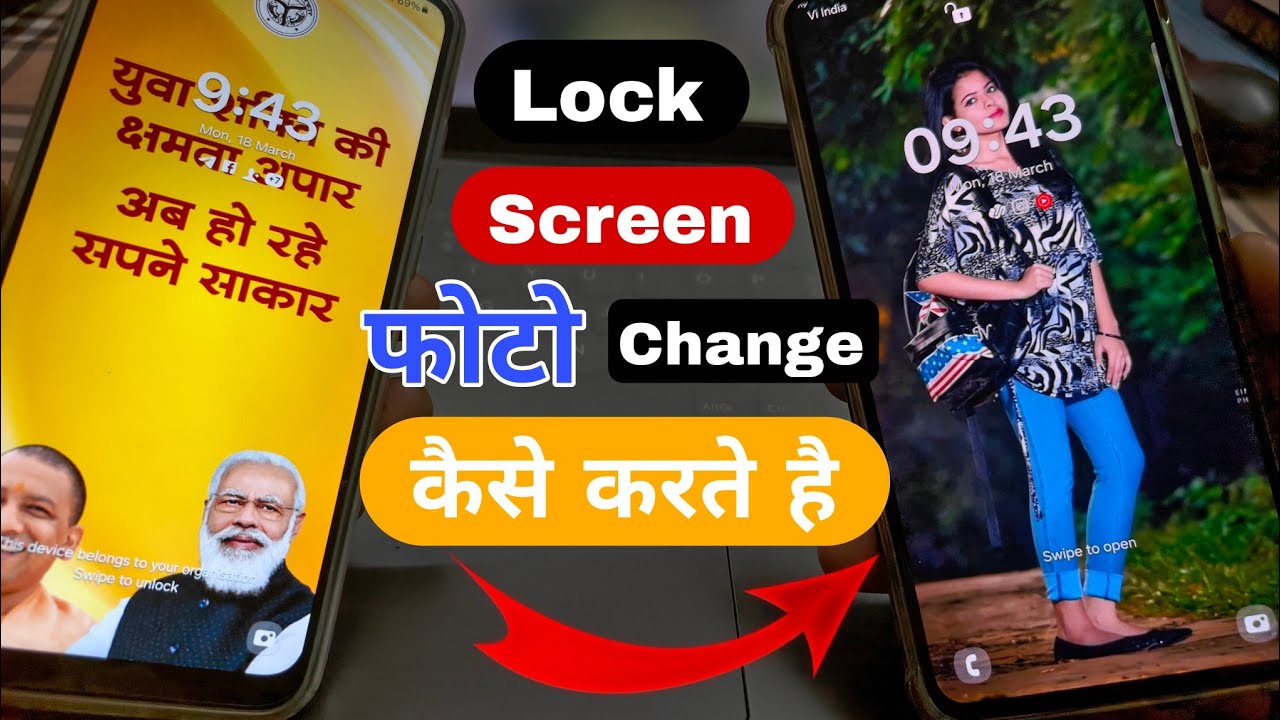 Lock Screen samsung a04e wallpaper change modi yogi | Lock Screen samsung a04e wallpaper change modi yogi |