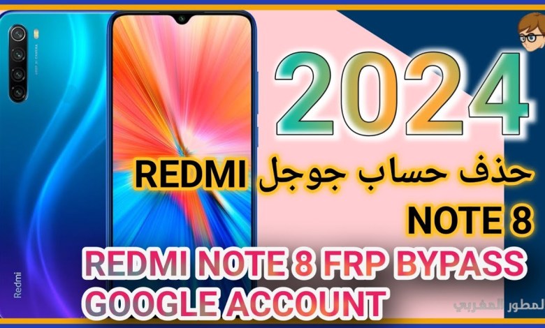 Redmi Note 8 Frp Bypass 2024 (Without PC) Redmi Note Redmi Note 8 Frp Bypass 2024 (Without PC) Redmi Note