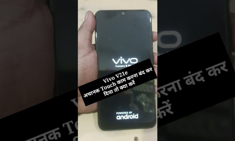 Vivo V21e Touch screen not working Touch Hang Logo hang Vivo V21e Touch screen not working Touch Hang Logo hang