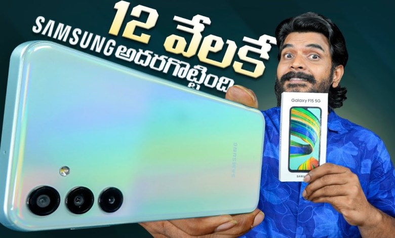 Samsung Galaxy F15 5G Unboxing & initial Samsung Galaxy F15 5G Unboxing & initial