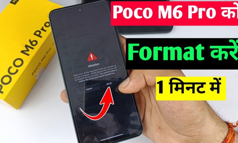 How to reset poco M6 Pro 5G? poco M6 Pro How to reset poco M6 Pro 5G? poco M6 Pro