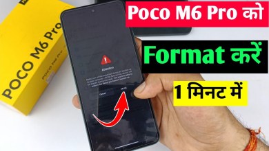 How to reset poco M6 Pro 5G? poco M6 Pro How to reset poco M6 Pro 5G? poco M6 Pro