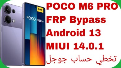 Xiaomi POCO M6 PRO FRP Unlock Android 13 MIUI 14.0.1 Xiaomi POCO M6 PRO FRP Unlock Android 13 MIUI 14.0.1
